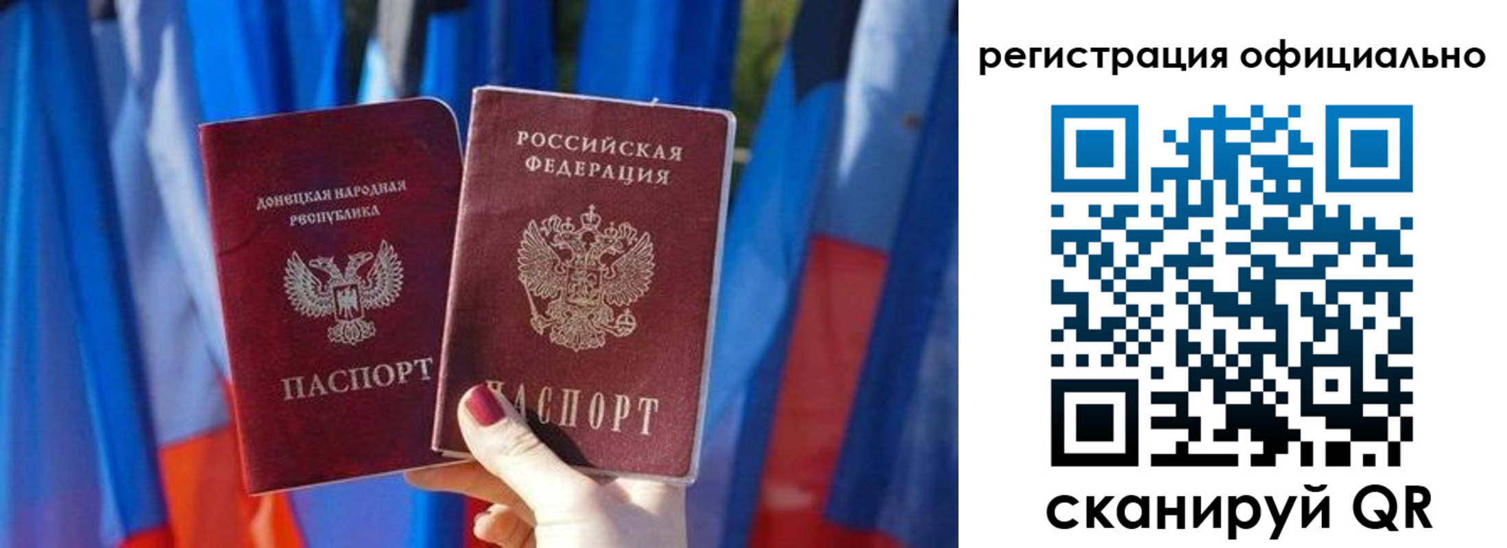 временная регистрация адрес в Ногинске